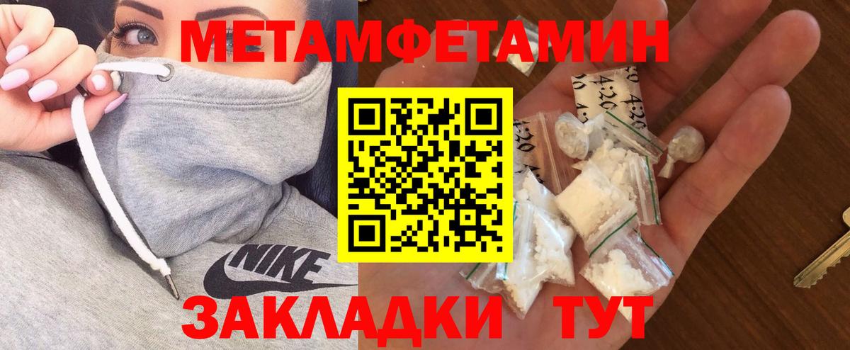 Amphetamine Розовый Бутурлиновка