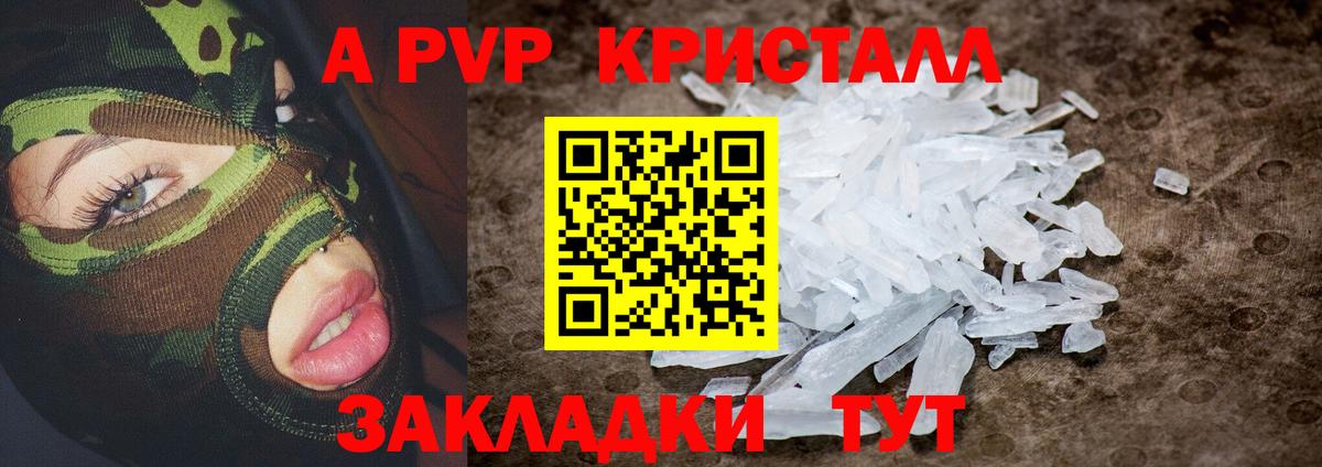 COCAIN  ГАШ  Конопля  Вход с VPN  Лсд 25  Бутурлиновка  МЕФ  