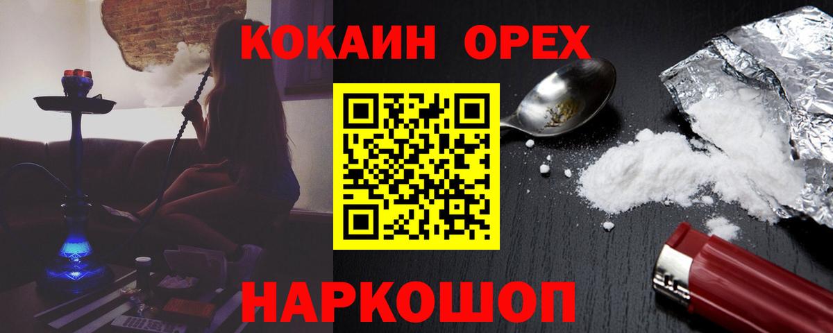 COCAIN Перу Бутурлиновка