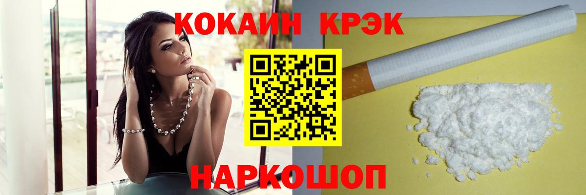 ГАШИШ Бутурлиновка