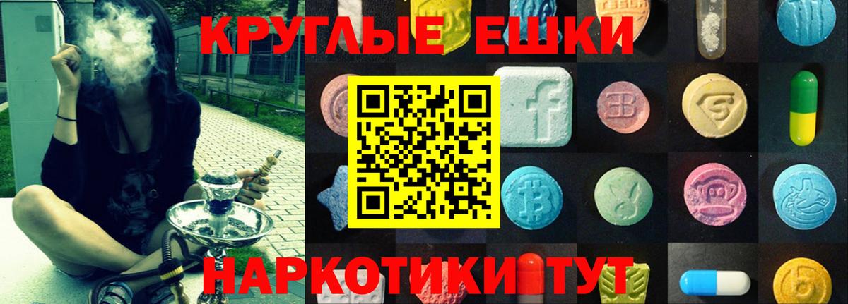 Ecstasy 99% Бутурлиновка