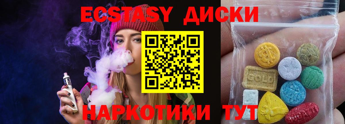 Бутурлиновка  ЭКСТАЗИ 300 mg  Экстази  Вход с VPN  ЭКСТАЗИ бентли 