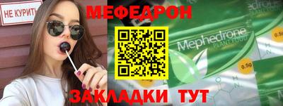 стафф Донецк