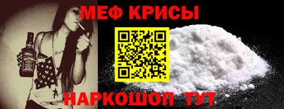 амфетамин Донской