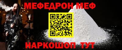 стафф Донецк