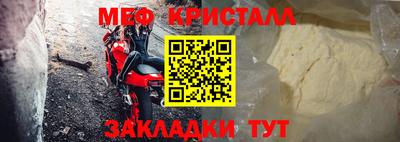 амфетамин Донской