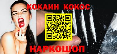 стафф Донецк