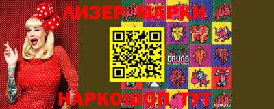 стафф Донецк