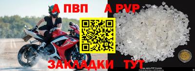 стафф Донецк