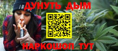 стафф Донецк