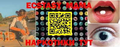 МДПВ Дубна