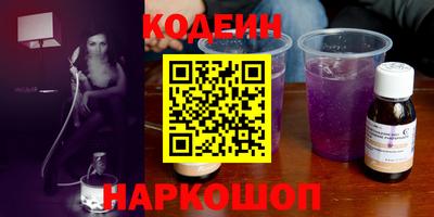 стафф Донецк