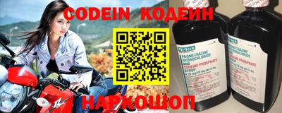 стафф Донецк