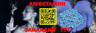 стафф Донецк