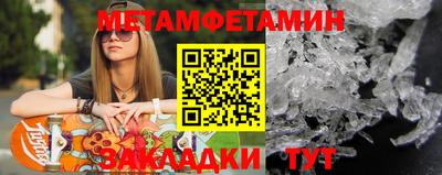 амфетамин Донской