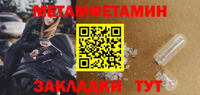 амфетамин Донской