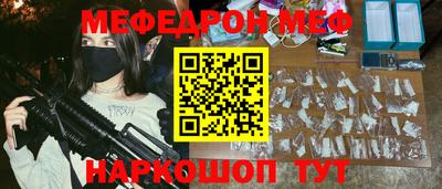амфетамин Донской