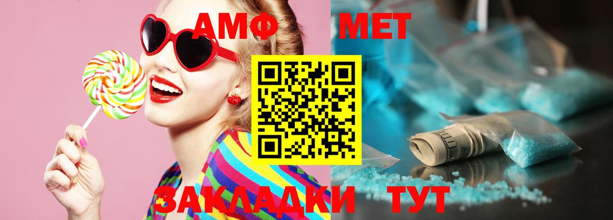 Бутурлиновка  Метамфетамин Декстрометамфетамин 99.9%  МЕТАМФЕТАМИН  Вход с VPN 
