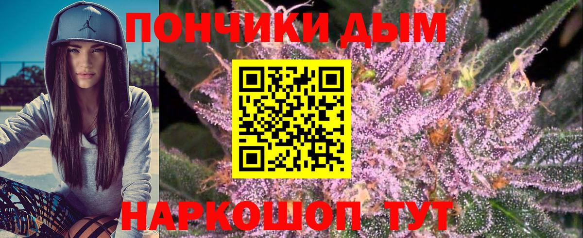 Каннабис марихуана Бутурлиновка